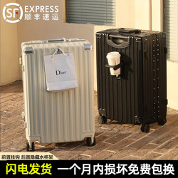 Luggage Suitcase for Men, Large Capacity, 20inch Small Carry-On Trolley Case for Women, 2025 New Model, 24-Inch Password Travel Suitcase Luggage Suitcase for Men, Large Capacity, 20inch Small Carry-On Trolley Case for Women, 2025 New Model, 24-Inch Password Travel Suitcase