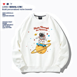 Fun NASA cartoon astronaut astronaut skateboard hoodie men's and women's sweatshirt students teenagers and children's class uniforms Fun NASA cartoon astronaut astronaut skateboard hoodie men's and women's sweatshirt students teenagers and children's class uniforms