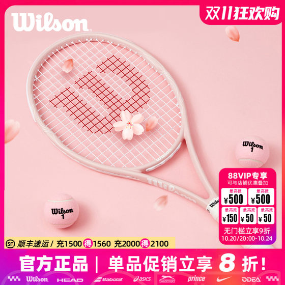 Wilson Willson Tennis Racket Sakura Pink Girls Newbie Adult Beginner Professional Full Carbon Integrated Wilson Willson Tennis Racket Sakura Pink Girls Newbie Adult Beginner Professional Full Carbon Integrated
