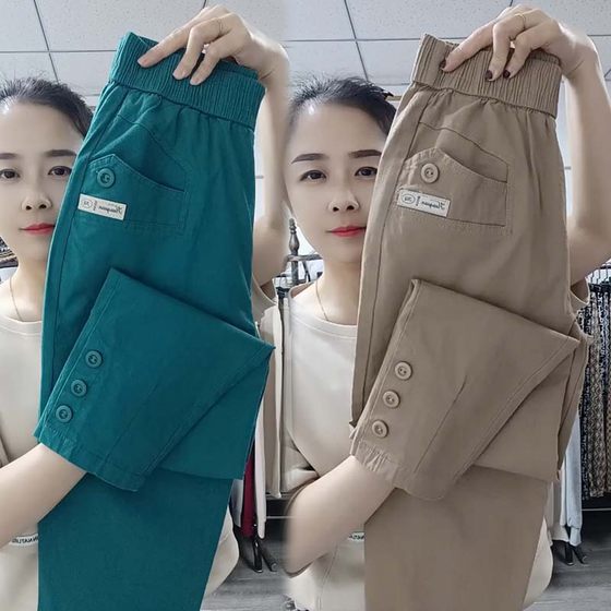 2024 Summer thin cotton and linen nine -point casual pants women's loose, thin, fashionable wild radish pants high waist Harn pants
2024 Summer thin cotton and linen nine -point casual pants women's loose, thin, fashionable wild radish pants high waist Harn pants