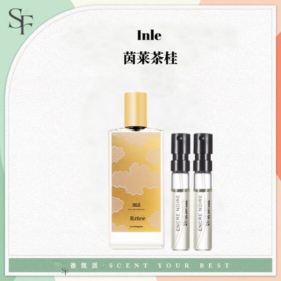 Inle tea cinnamon memory water Hermitage Marfa French poet Olivier Doll Kaidu genuine perfume sample 
Inle tea cinnamon memory water Hermitage Marfa French poet Olivier Doll Kaidu genuine perfume sample