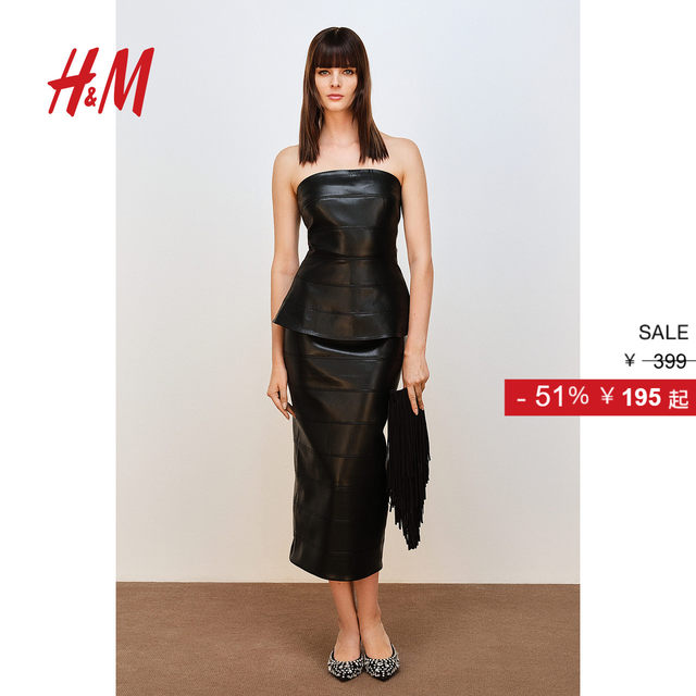 HM Women's Fall High Waist Mid-Length Coated Pencil Skirt 1270964 
HM Women's Fall High Waist Mid-Length Coated Pencil Skirt 1270964
