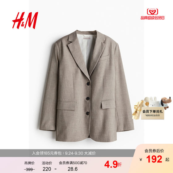 HM2025 autumn new women's oversized casual suit 1239002
HM2025 autumn new women's oversized casual suit 1239002