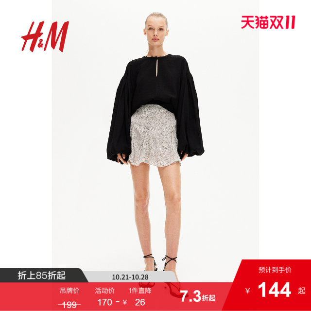 HM women's skirt summer high waist trumpet mini floral cream short skirt 1238416
 HM women's skirt summer high waist trumpet mini floral cream short skirt 1238416
