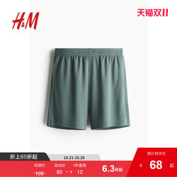 HM2025 new autumn men's fashionable casual sports shorts 0995634 HM2025 new autumn men's fashionable casual sports shorts 0995634