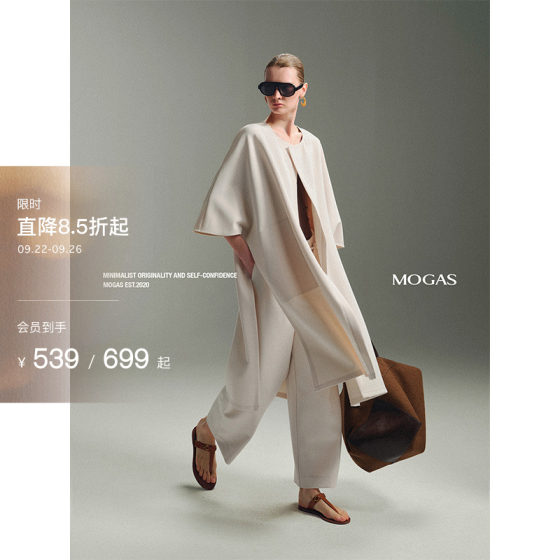 Mogas Urban Old Money Commuter Slit Collarless Large Pocket Silhouette Trench Coat Nine-point Scissor Pants Women's Spring and Autumn
Mogas Urban Old Money Commuter Slit Collarless Large Pocket Silhouette Trench Coat Nine-point Scissor Pants Women's Spring and Autumn