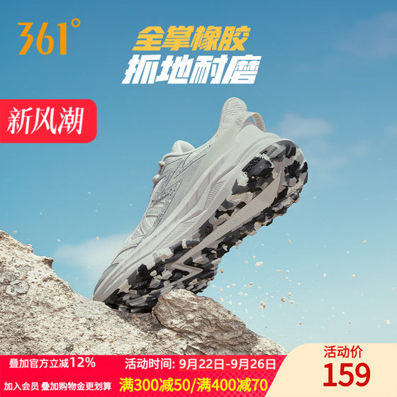 361 Wild Vibe Sports Shoes 2025 New Outdoor Hiking Shoes Shoes Shoes Shoes and Wear-resistant Off-Road Shoes Running Shoes Men
361 Wild Vibe Sports Shoes 2025 New Outdoor Hiking Shoes Shoes Shoes Shoes and Wear-resistant Off-Road Shoes Running Shoes Men