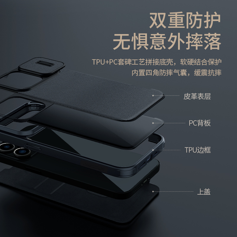 Nillkin Qin Pro Leather High End Premium – High Quality Magnetic Camera Lens Protection 15, 15 Plus, 15 Pro, 15 Pro Max
