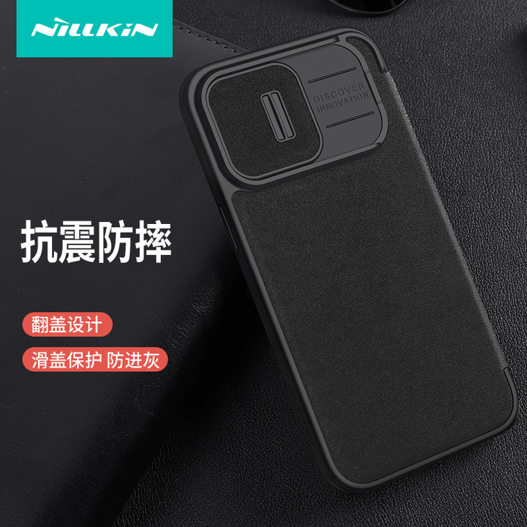 Nillkin Qin Pro Leather High End Premium – High Quality Magnetic Camera Lens Protection 15, 15 Plus, 15 Pro, 15 Pro Max