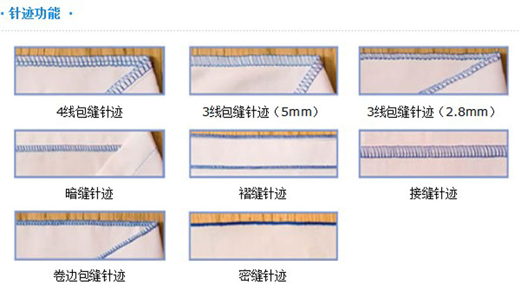 兄弟缝纫机旗舰店 兄弟牌m3034d家用包缝机四线锁边机