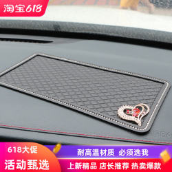 Car High Temperature Resistant Silicone Car Anti-Slip Pad Car Instrument Panel Perfumery Seat Anti-Slip Pad Mobile Phone Ornaments Storage Pad Car High Temperature Resistant Silicone Car Anti-Slip Pad Car Instrument Panel Perfumery Seat Anti-Slip Pad Mobile Phone Ornaments Storage Pad