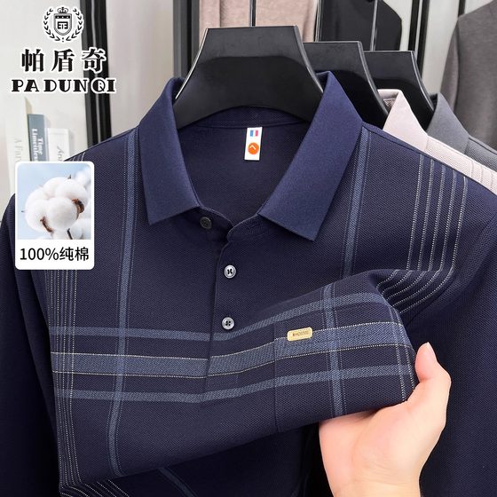 100% pure cotton men's long-sleeved T-shirt middle-aged plaid with pocket skin-friendly and breathable polo shirt spring and autumn daddy clothes
100% pure cotton men's long-sleeved T-shirt middle-aged plaid with pocket skin-friendly and breathable polo shirt spring and autumn daddy clothes