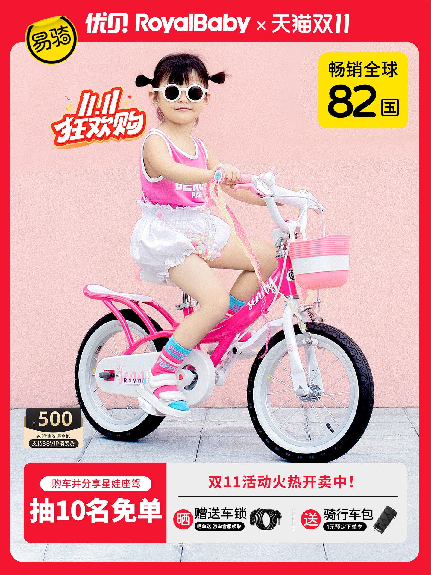 Royalbaby Jenny Ube Princess Bike for Girls 4-8 Years