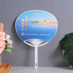 Advertising fan custom logo promotion fan cartoon small fan custom admission training activity fan custom round fan Advertising fan custom logo promotion fan cartoon small fan custom admission training activity fan custom round fan