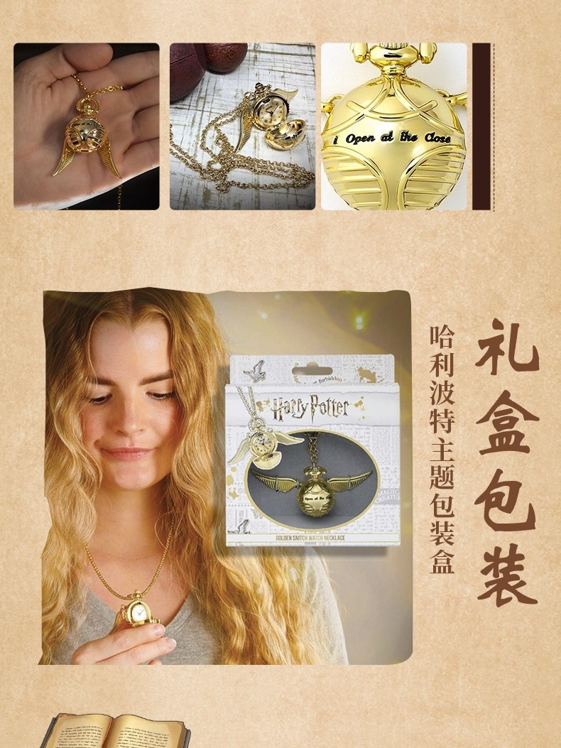 Harry Potter Golden Snitch Pocket Watch Necklace Thecaratshop