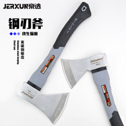 Beijing Selected Axe Carpenter Chopping Wood Axe Chopping Tree Cutting Wood Chopping Bone Opening Mountain Camping Fire Fighting Axe Outdoor Gardening Small Hand Axe Beijing Selected Axe Carpenter Chopping Wood Axe Chopping Tree Cutting Wood Chopping Bone Opening Mountain Camping Fire Fighting Axe Outdoor Gardening Small Hand Axe