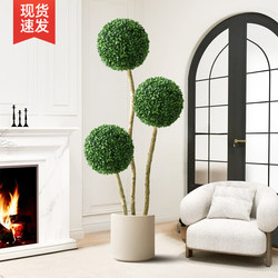 Fake Green Plants, Fake Trees, Milan Ball-Shaped Plants, Creative Indoor Living Room Floor-Standing Potted Plants, Decorative Bonsai Landscaping Ornaments Fake Green Plants, Fake Trees, Milan Ball-Shaped Plants, Creative Indoor Living Room Floor-Standing Potted Plants, Decorative Bonsai Landscaping Ornaments