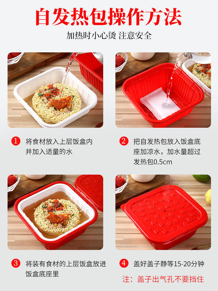 Fishing Self-Heating Food Bag Disposable Lunch Box