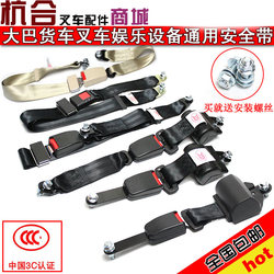 Heli Hangcha two-point automatic telescopic safety belt Heli Hangcha two-point automatic telescopic safety belt