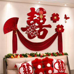 Wedding Bedside Decoration for the Groom and Bride's Bedroom, Wedding Room Layout, Wedding Hotel High-End Double Happiness Character Background Wall Set Wedding Bedside Decoration for the Groom and Bride's Bedroom, Wedding Room Layout, Wedding Hotel High-End Double Happiness Character Background Wall Set
