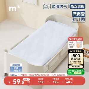 Mercury Children's 60S Long-Low Cotton Mattress Cover Single-piece Maternal and Child Class A Antibacterial Pure Cotton Mattress Kindergarten 
Mercury Children's 60S Long-Low Cotton Mattress Cover Single-piece Maternal and Child Class A Antibacterial Pure Cotton Mattress Kindergarten