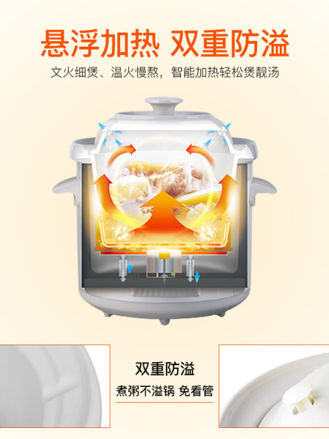 Tianji Fast Porridge Cooking Electric Stew Pot For Home Automatic Intelligent 3\4\5L Ceramic Soup Pot Electric Multifunction Tianji Fast Porridge Cooking Electric Stew Pot For Home Automatic Intelligent 3\4\5L Ceramic Soup Pot Electric Multifunction