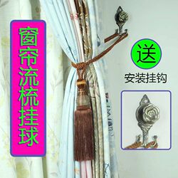 Curtain tying balls, tassels, hanging balls, hanging balls, hanging balls, accessories, accessories, decorative balls, gold wire mesh balls Curtain tying balls, tassels, hanging balls, hanging balls, hanging balls, accessories, accessories, decorative balls, gold wire mesh balls