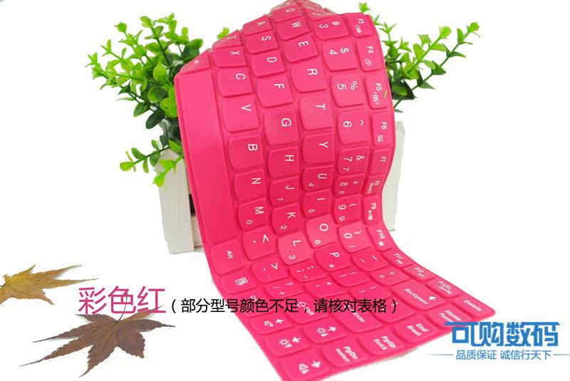 thinkpad键盘红色按钮_thinkpad键盘红色按钮