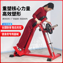 Gym Equipment T-Bar Rowing Machine, Supine T-Bar Deadlift Machine, Seal Rowing Machine for Back Training, Complete Set of Fitness Equipment Gym Equipment T-Bar Rowing Machine, Supine T-Bar Deadlift Machine, Seal Rowing Machine for Back Training, Complete Set of Fitness Equipment