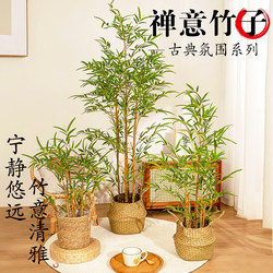 Simulated Bamboo Landscaping, Interior Decoration, Fake Bamboo Partition Screen, Retaining Wall, Outdoor Decoration, Bamboo Potted Plants, Encrypted Green Plants Simulated Bamboo Landscaping, Interior Decoration, Fake Bamboo Partition Screen, Retaining Wall, Outdoor Decoration, Bamboo Potted Plants, Encrypted Green Plants