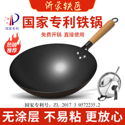 Authentic Traditional Old-Fashioned Iron Pot Without Coating, Household Wrought Iron Cooking Pot, Non-Stick Pan, Suitable for Gas Stoves, Special Frying Pan Authentic Traditional Old-Fashioned Iron Pot Without Coating, Household Wrought Iron Cooking Pot, Non-Stick Pan, Suitable for Gas Stoves, Special Frying Pan