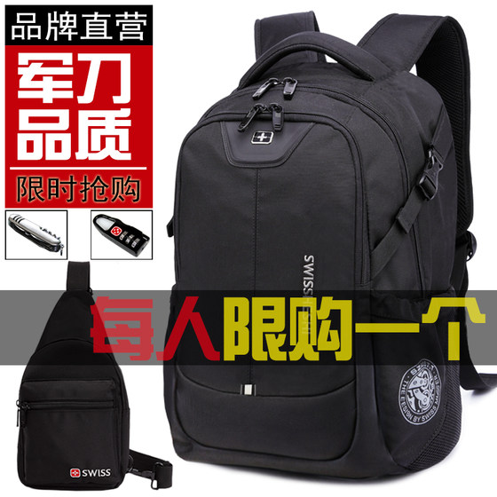 Swiss Army Knife Backpack Men's Backpack High School Students' School Bag Men and Women Travel Travel Leisure Business Computer Bag
Swiss Army Knife Backpack Men's Backpack High School Students' School Bag Men and Women Travel Travel Leisure Business Computer Bag