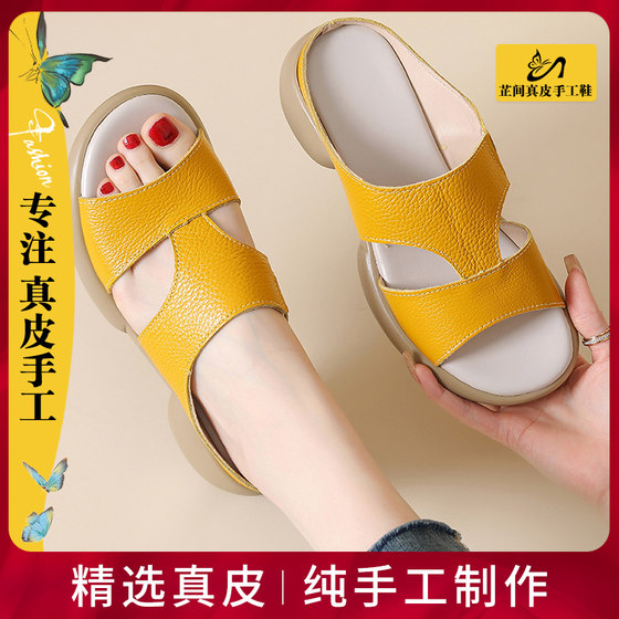 Genuine leather handmade shoes and sandals for women in summer new style for soft sole flat sole non-slip without tiring feet mother one-slip flop
Genuine leather handmade shoes and sandals for women in summer new style for soft sole flat sole non-slip without tiring feet mother one-slip flop