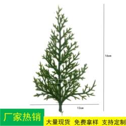Simulated plant pine needle Christmas wreath decorates the Christmas tree Simulated plant pine needle Christmas wreath decorates the Christmas tree