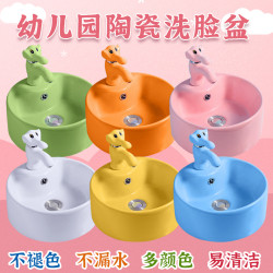 Beijia Kindergarten Wash Basin Children's Ceramic Wash Basin Colorful Wash Basin Children's Wash Basin Counter Basin Bathroom Beijia Kindergarten Wash Basin Children's Ceramic Wash Basin Colorful Wash Basin Children's Wash Basin Counter Basin Bathroom