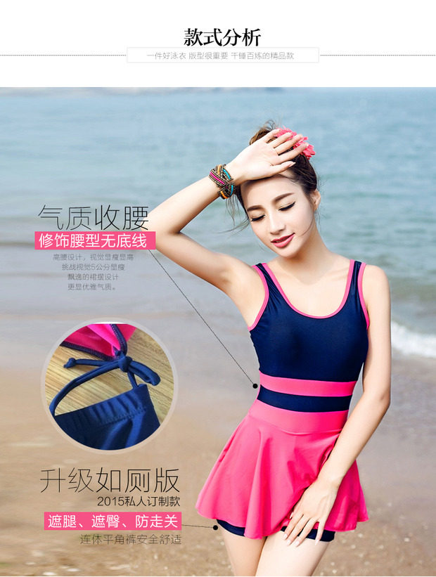 2014新款女式泳衣女士保守显瘦遮肚连体裙式平角小胸聚拢游泳衣