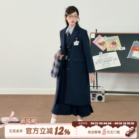 Fabric pig Manchester City Memory Korean college coat for women in autumn and winter cotton small mid-length tweed coat
Fabric pig Manchester City Memory Korean college coat for women in autumn and winter cotton small mid-length tweed coat