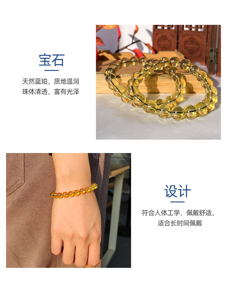 ドミマイナーメキシコブルーアンバーブレスレット - 8mm 本物 5A 高品質