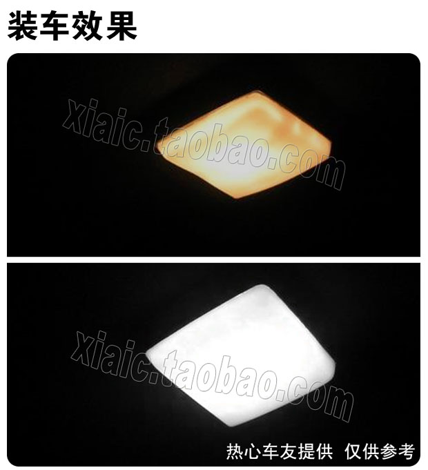 吉普切诺基213 LED阅读灯 顶灯 高亮改装 暖白 冰蓝光 北京JEEP高清图片