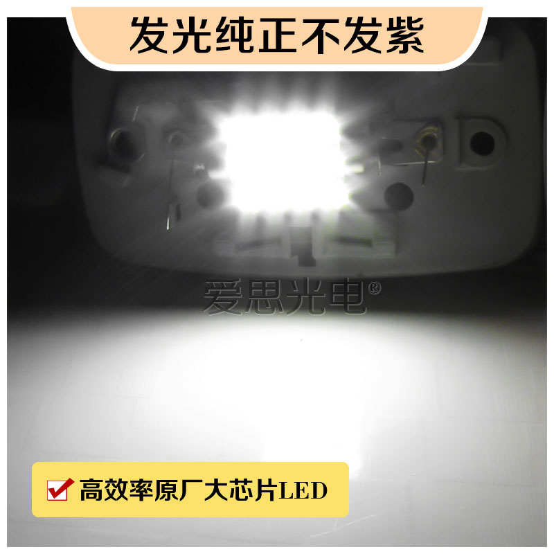 吉普切诺基213 led阅读灯 顶灯 高亮改装 暖白 冰蓝光 北高清图片