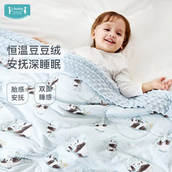 Ibaby Baby Beanie Blanket, Special for Newborns, Autumn and Winter Beanie Quilt, Constant Temperature Soothing Blanket, Baby Four-Season Blanket Ibaby Baby Beanie Blanket, Special for Newborns, Autumn and Winter Beanie Quilt, Constant Temperature Soothing Blanket, Baby Four-Season Blanket