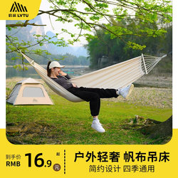 Hammock Outdoor Swing Camping Single Double Dormitory College Students Adult Sleep Anti-rollover thickened Hanging Chair Hammock Outdoor Swing Camping Single Double Dormitory College Students Adult Sleep Anti-rollover thickened Hanging Chair