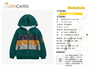 特大号收纳箱_儿童特大号风衣(2)