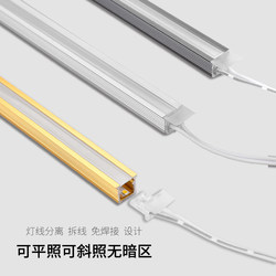 Welding-Free Embedded Led Wardrobe Cabinet Light with Detachable Sensor Shelf Light Strip, Shoe and Wine Cabinet Display Cabinet Light Strip Welding-Free Embedded Led Wardrobe Cabinet Light with Detachable Sensor Shelf Light Strip, Shoe and Wine Cabinet Display Cabinet Light Strip