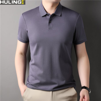 Middle-aged Polo shirt for men short-sleeved basic regular T-shirt lapel loose solid color summer mercerized cotton men's top 
Middle-aged Polo shirt for men short-sleeved basic regular T-shirt lapel loose solid color summer mercerized cotton men's top