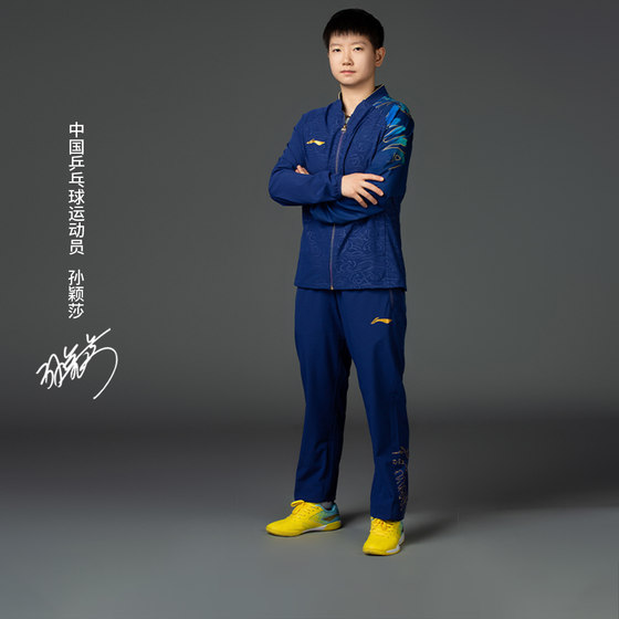 Chinese Li Ning athletes same style table tennis series women's zipper pocket flat-mouth sports trousers AYKU774
Chinese Li Ning athletes same style table tennis series women's zipper pocket flat-mouth sports trousers AYKU774
