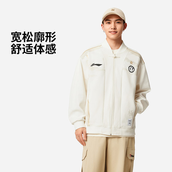 Lining/Li Ning summer new style x LPL joint series men and women same loose knitted jacket AFDU731
Lining/Li Ning summer new style x LPL joint series men and women same loose knitted jacket AFDU731