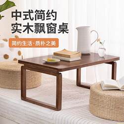 Bay window small table coffee table foldable solid wood kang table tatami low table balcony tea table bedroom bed desk Bay window small table coffee table foldable solid wood kang table tatami low table balcony tea table bedroom bed desk
