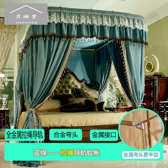 New product shading bed curtain U-shaped guide rail dustproof mosquito net double household bedroom three-open door thick floor princess style New product shading bed curtain U-shaped guide rail dustproof mosquito net double household bedroom three-open door thick floor princess style