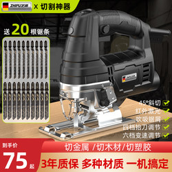 German Import electric saw jig saw woodworking multi-function chainsaw For Home hand-held wood board wire saw small cutting machine German Import electric saw jig saw woodworking multi-function chainsaw For Home hand-held wood board wire saw small cutting machine